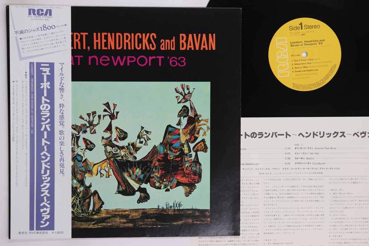 

LP Record LAMBERT HENDRICKS BAVAN At Newport 63 RJL2556 RCA 1982 Japan Obi Jazz Used