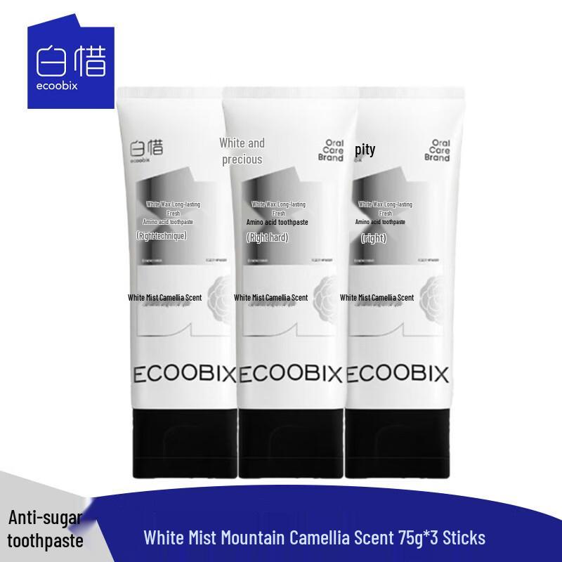 Bai Xi White Mist Camellia Toothpaste