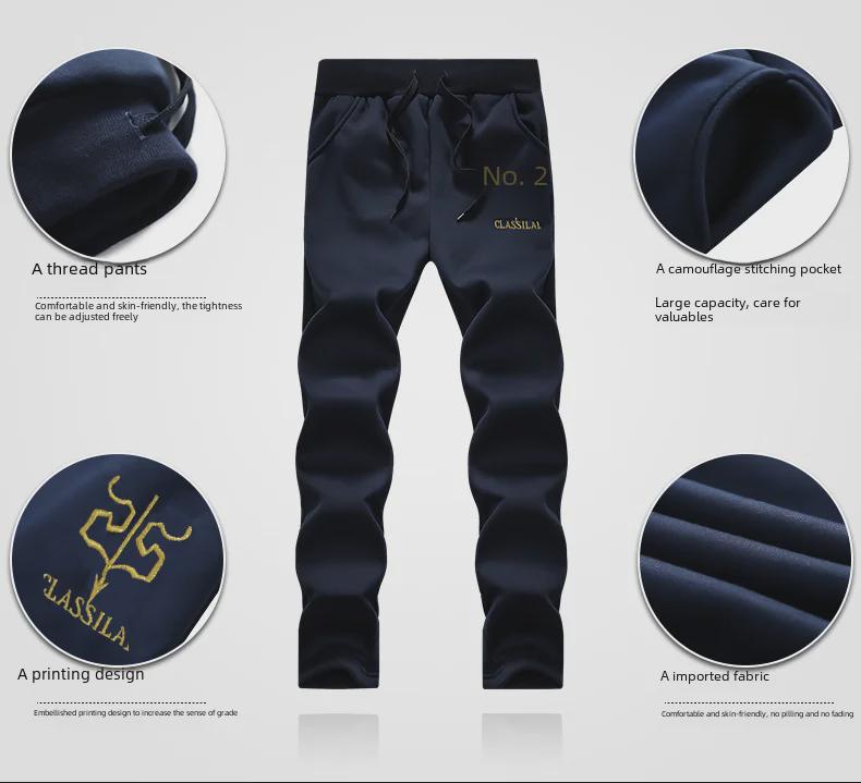 Herren Winter Plus Samt Verdickter Lässiger Sport Kapuzenpullover Anzug - Jugendlicher Trend Koreanischer Stil