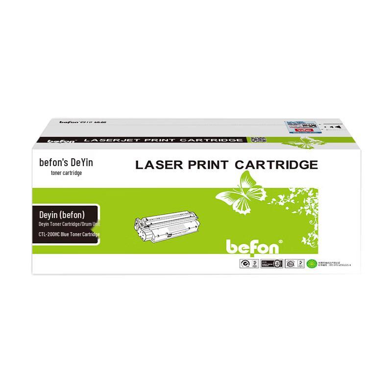 Compatible CTL-200HC Cyan Toner Cartridge