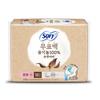 Sofy Organic Cotton Cover Pad M 18ct x 4pk