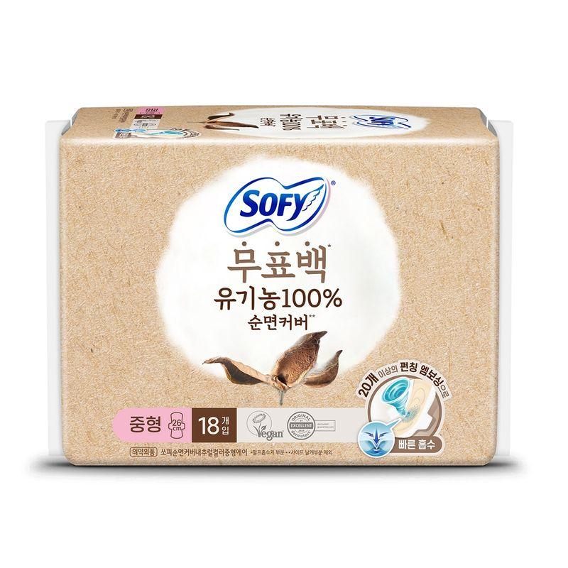 Sofy Organic Cotton Cover Pad M 18ct x 4pk