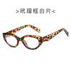 Small frame cat eye new women's sunglasses fashion glasses European and American beach sunscreen retro Internet celebrity sunglasses men