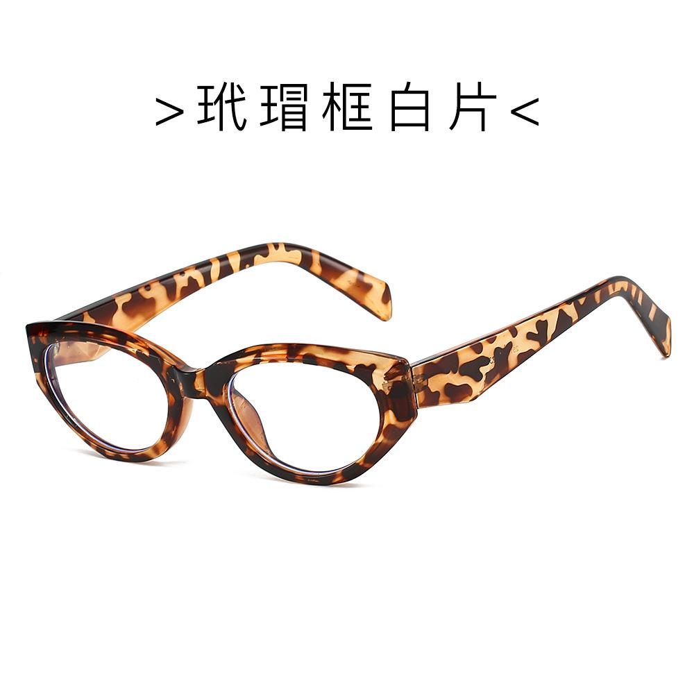 Small frame cat eye new women's sunglasses fashion glasses European and American beach sunscreen retro Internet celebrity sunglasses men