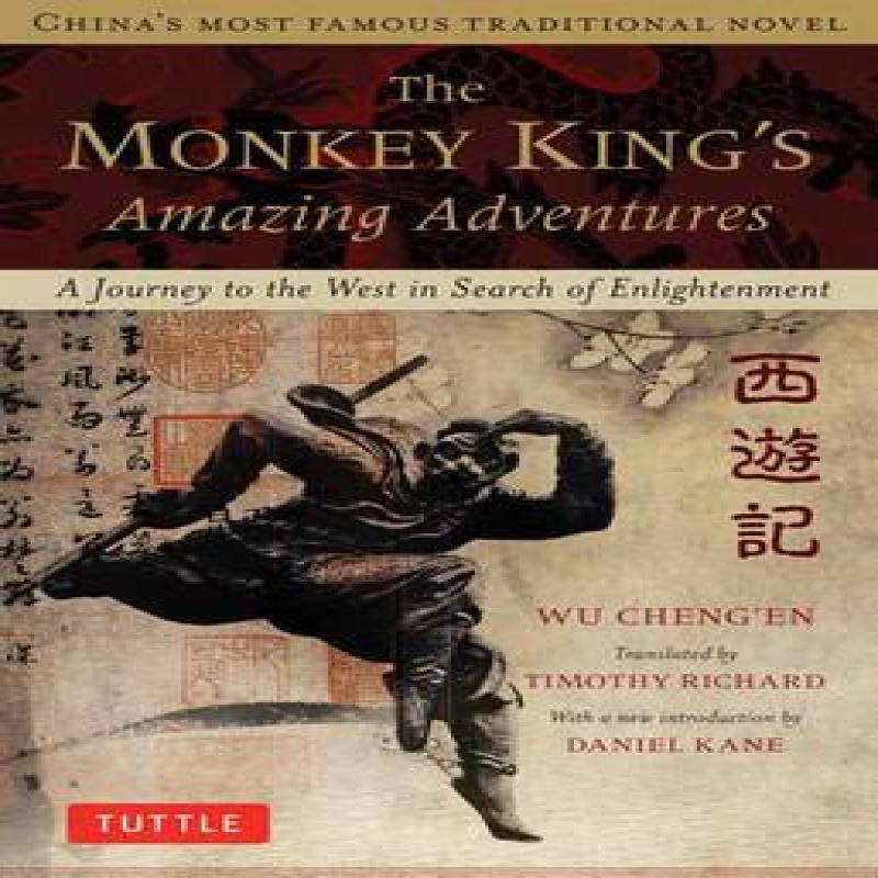 The Monkey Kings Amazing Adventures by Wu Chengen Paperback Book 9780804842723