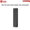 HuiDu L2208 Ultra-Thin Conference Wall Speaker (CN Version)