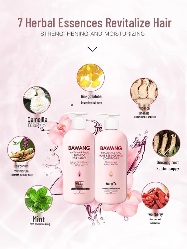 

Bawang Anti-Hair Loss Shampoo & Conditioner Set