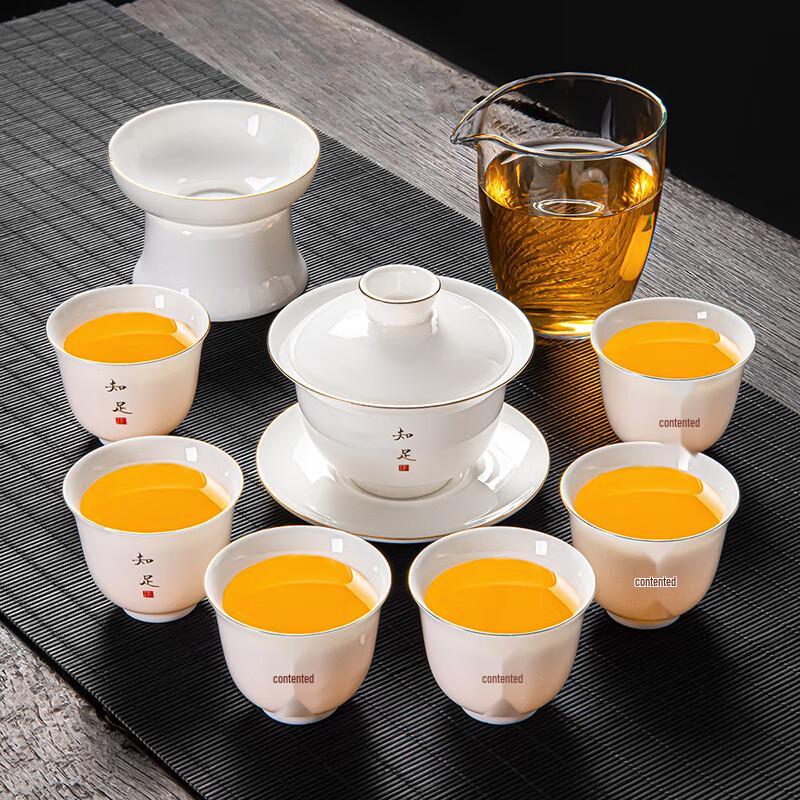 Lino Mutton-Fat Jade Ceramic 9-Piece Chinese Tea Set