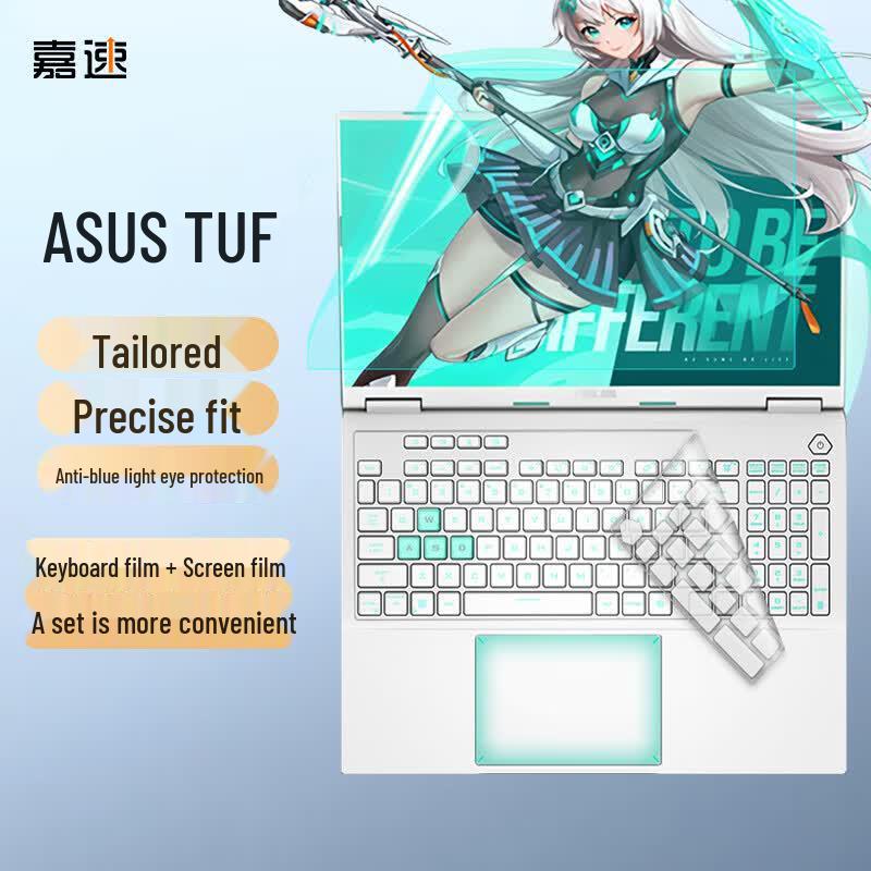 ASUS Tianxuan 16-inch Laptop Screen & Keyboard Protector Film Set Tianxuan 7/7Pro/6Pro