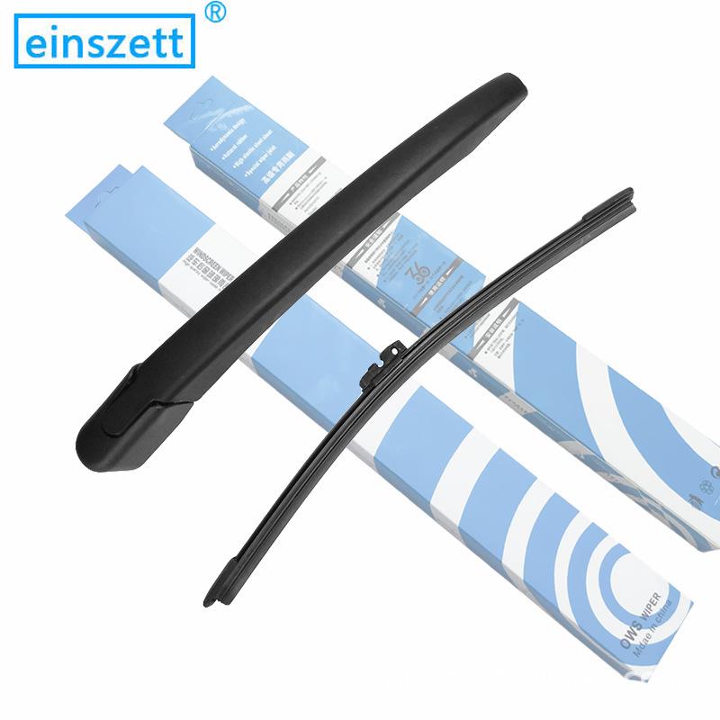 Qoros 3/5 Hatchback Rear Wiper Blade & Arm Assembly Without Bone