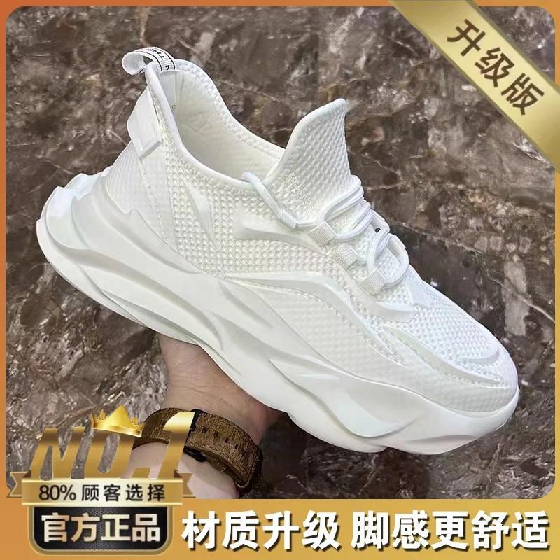 Pantofi bărbați vară 2024 noi plasă gol respirabil pantofi bărbați versatil plasă pantofi sport casual tată pantofi la modă