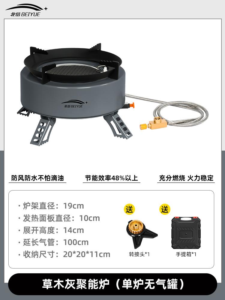 Portable fierce fire stove portable gas stove outdoor gas furnace split camping outdoor tea-boiling stove