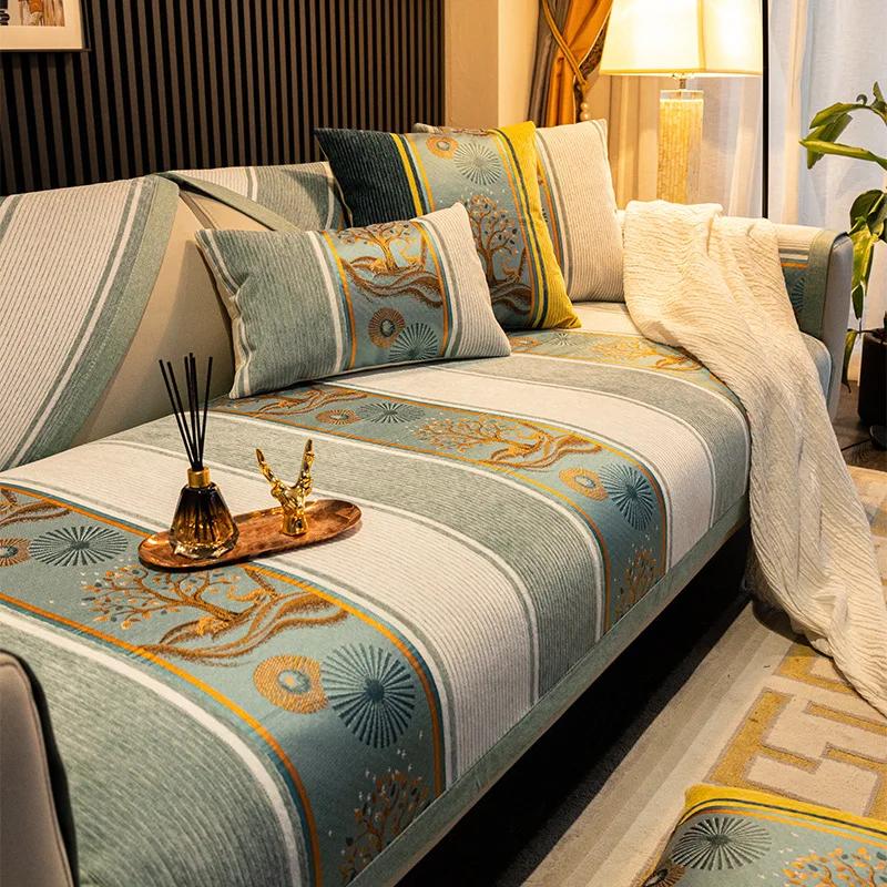 Chenille Sofa Cushion Four Seasons Universal Jacquard Leaves Sofa Protective Cover Anti-slip Towel For Living Room Decoration