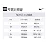 Nike Club Casual Shorts Men's Obsidian Color 010 FQ4951-451