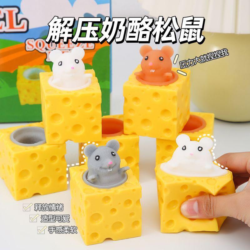 In Stock Needoh Nice Cube Squeeze Cheese Mouse Toy, Soft Squishy Sensory Fidget Toy Stress Anxiety Relief For Adults, Cute Gift