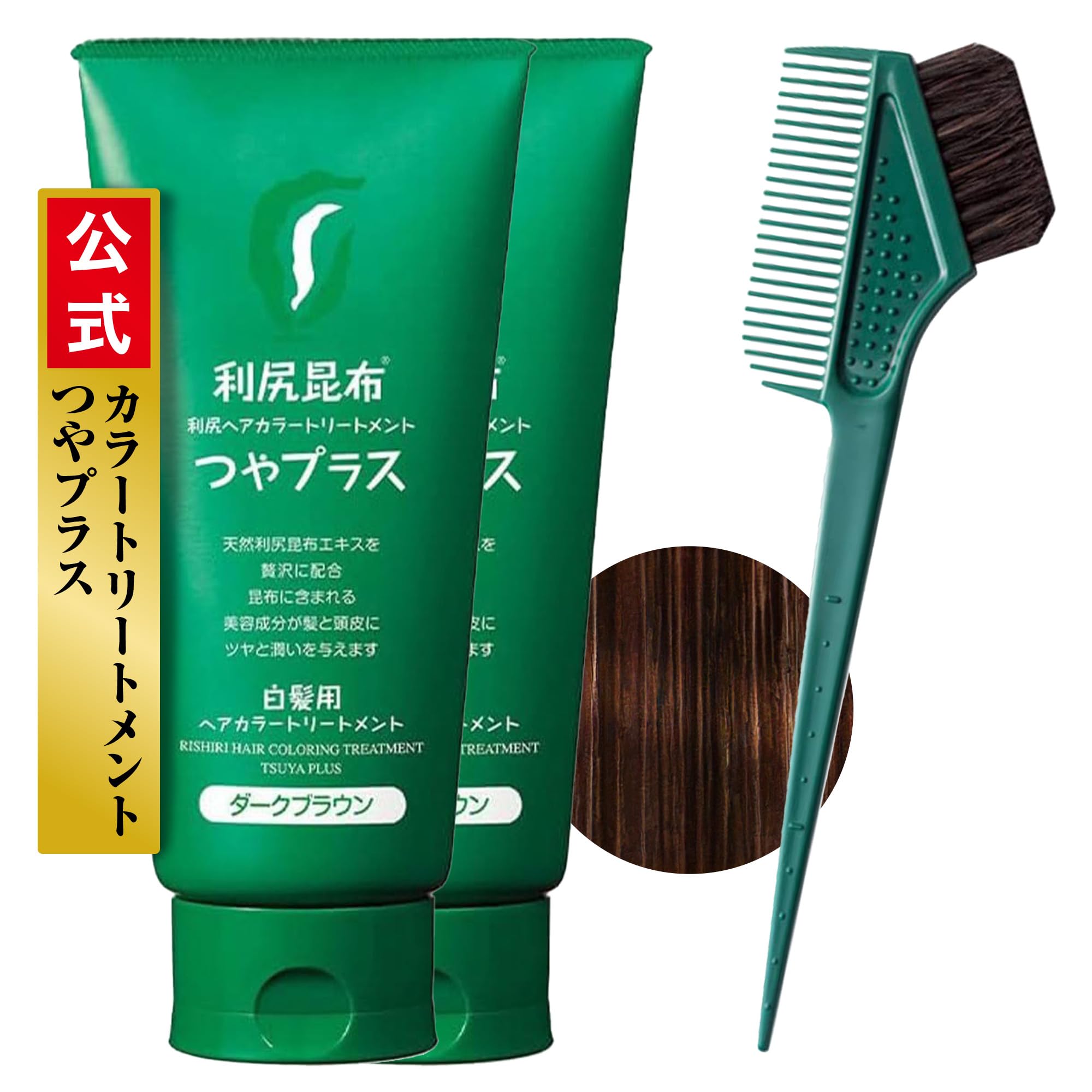 

Sastty grey Rishiri Hair Color Treatment Tsuya Plus 150 г x 2 комплекта щеток-расчесок из конского волоса [Для волос] (Темно коричневый) [Только цвет, включено]