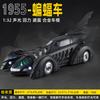1:32 1995 Batman Forever Batmobile Fictional Movie Supercar Alloy Diecast Model Car Simulation Sound And Light Gifts For Friend