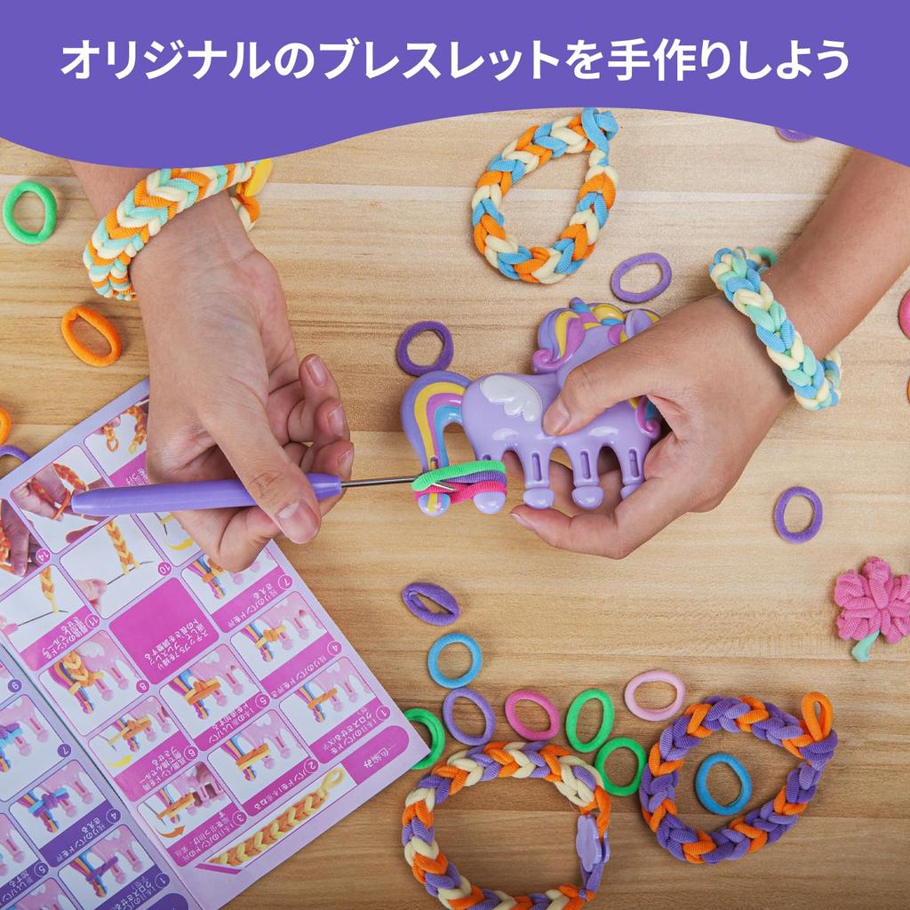 Freundschaftsarmband Bastelspielzeug für Zubehör-Set mit Aufbewahrung DIY Basteln Grundschule Geburtstagsgeschenk für Altersgruppen und 12 Set, Mädchen, Kinder