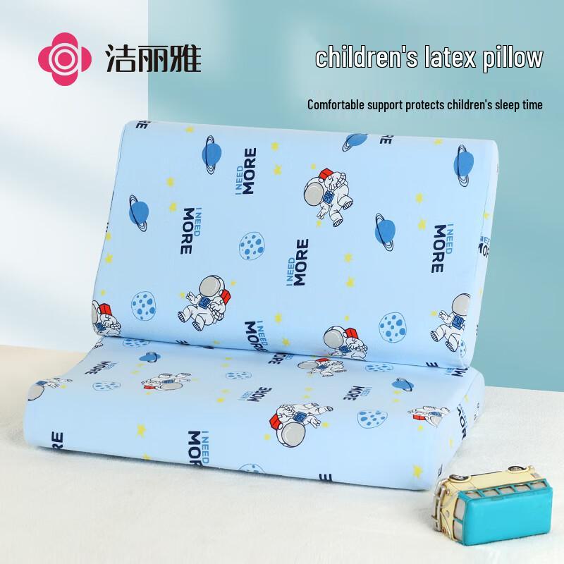Grace Pure Cotton Kids' Natural Latex Pillow