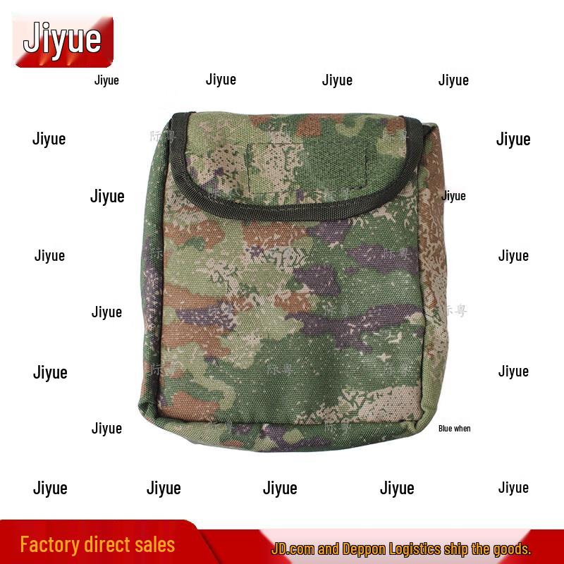 Jiyue 06 Field Training Gas Mask Pouch