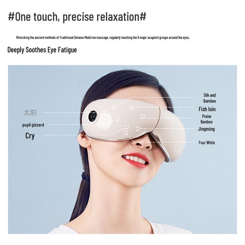Beice Intelligent Folding Eye Massager CN plug (adapter included)