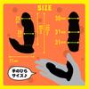 Hatopura Punitto Headbang Vibe S black