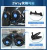 PORAI Car Fan, Electric Car Fan, For Backseat Use, Multi-Purpose Grip, Rear Front, Includes