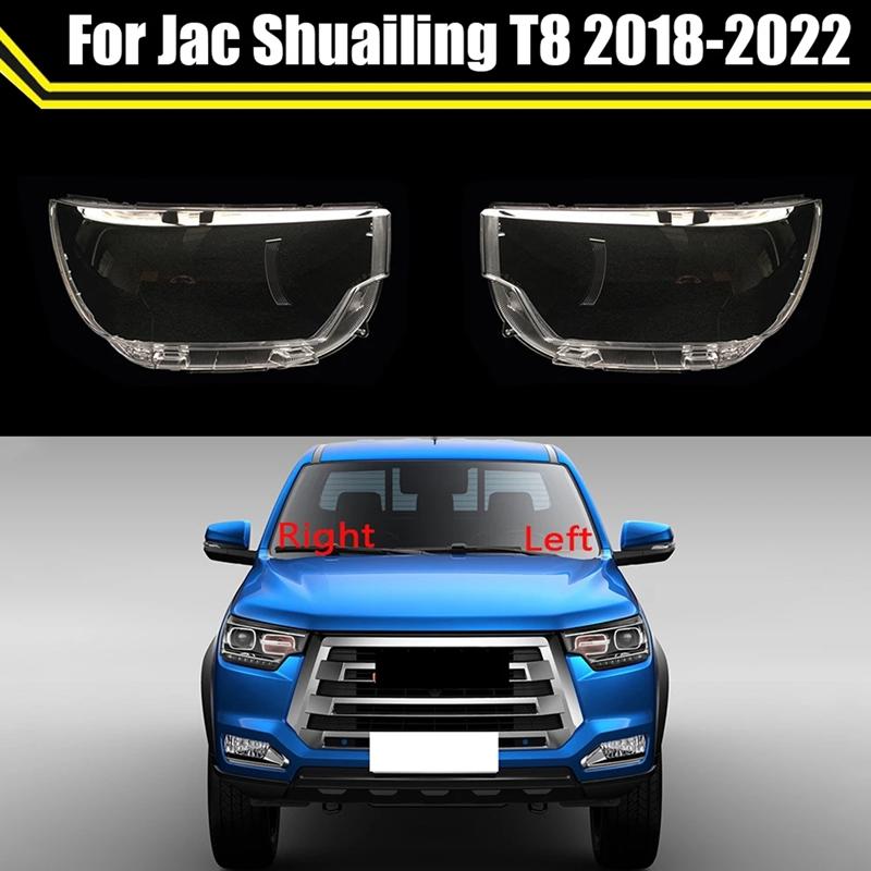 Car Front Head Light Lamp Transparent Lampshade Lamp Shell For Jac Shuailing T8 2018-2022 Headlight Cover