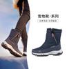 Unisex Cotton Boots Winter Plush Warm Snow Boots Fashion Casual High Top Boots Non-slip Platform Boot Couple Winter Cotton Shoes