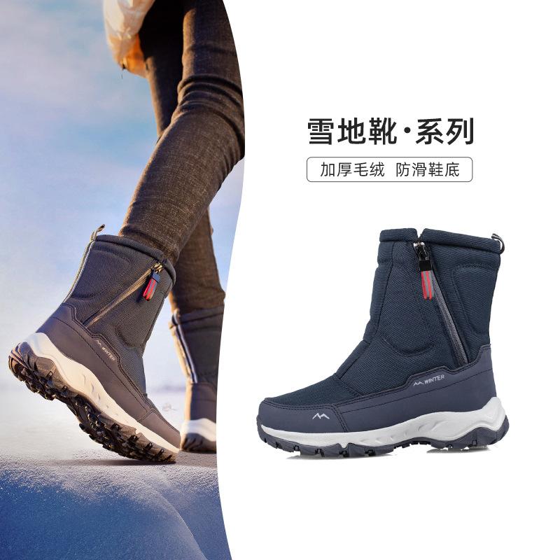 Unisex Cotton Boots Winter Plush Warm Snow Boots Fashion Casual High Top Boots Non-slip Platform Boot Couple Winter Cotton Shoes