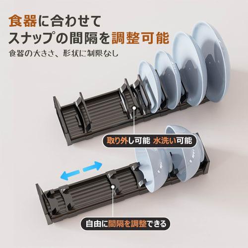 HOGAWAY Adjustable Dish Stand, Dish Rack, Dish Stand, Dish Drainer, Dishes Storage, Kitchen, In Drawers, Under the Sink, Under the Cupboard, Quick Acc