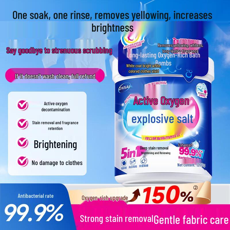 Yongcai Active Oxygen Laundry Stain Remover & Brightener