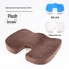 Plush + Non-slip Cloth - Coffee