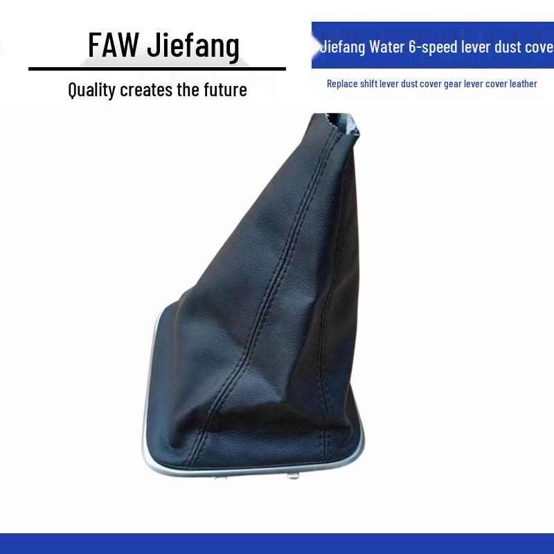FAW Jiefang JK6 Gear Shift Lever Dust Cover Replacement - Leather Trim Standard Size