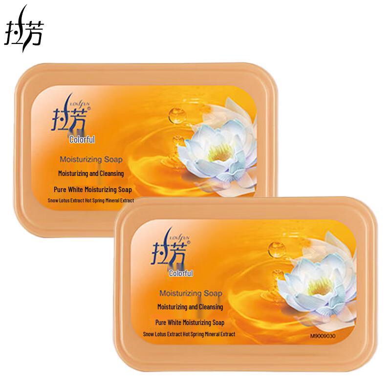 Lafang Deep Cleansing Moisturizing Soap Bar