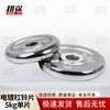 Gengtu Electroplated Barbell Plate