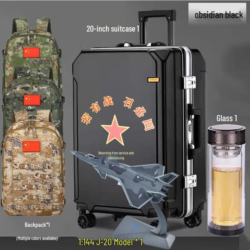 Shuangxinda Military Retirement Gift Set