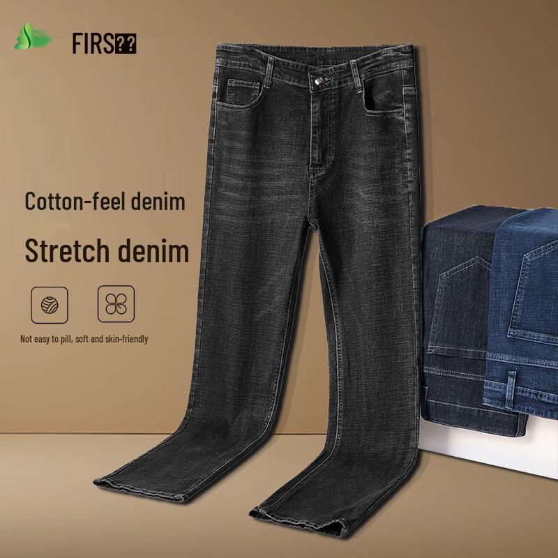 Men's Relaxed Fit Straight Leg Elastic Jeans
