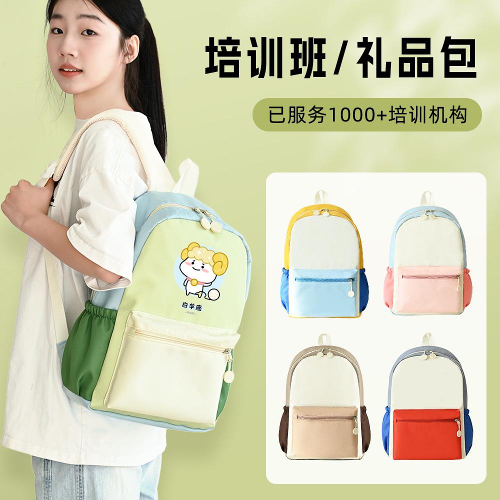 Junior and Senior High School Students Schoolbag Training Institutions Cram School Children's Backpack Leisure Travel Backpack