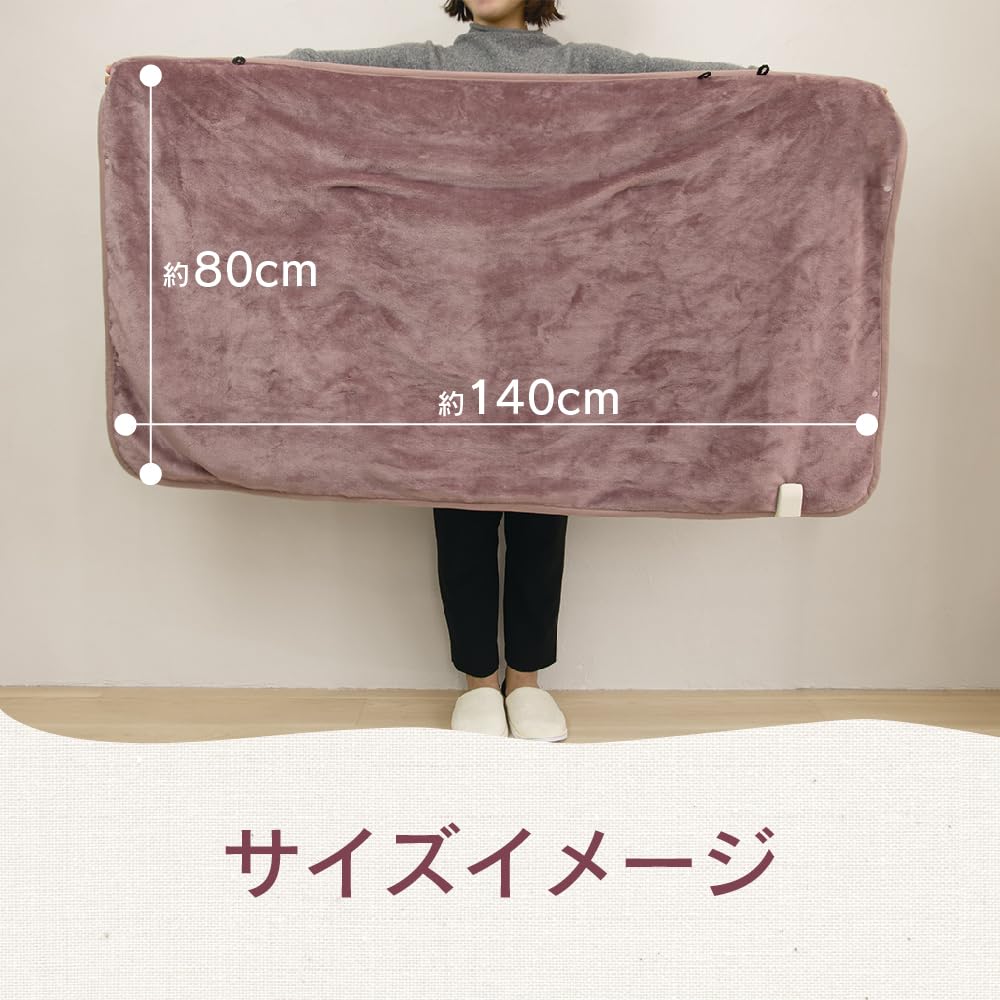 Denkyosha ZEPEAL Electric Throw Blanket Washable Energy Saving Cold Protection DM-Y10FHN-LC