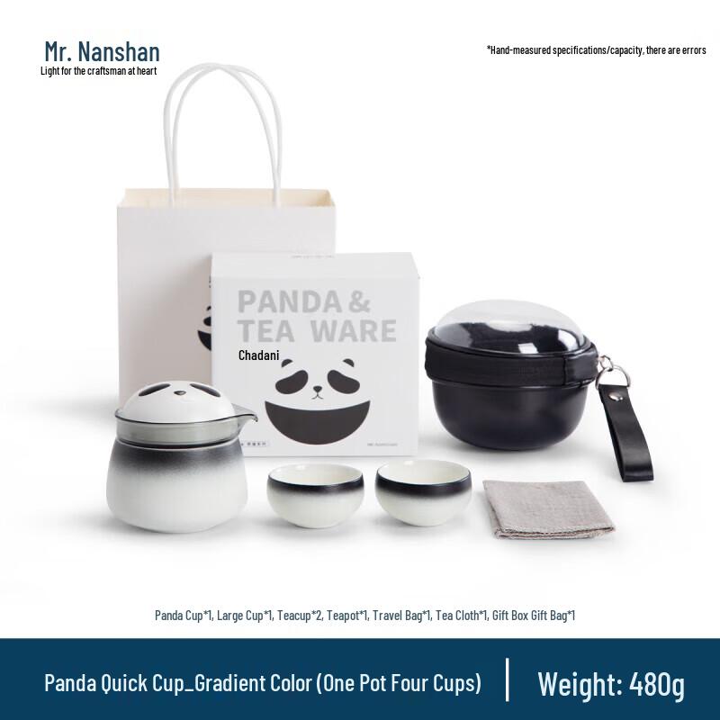 

Nanshan Mr. Panda Gradient Portable Kung Fu Tea Set