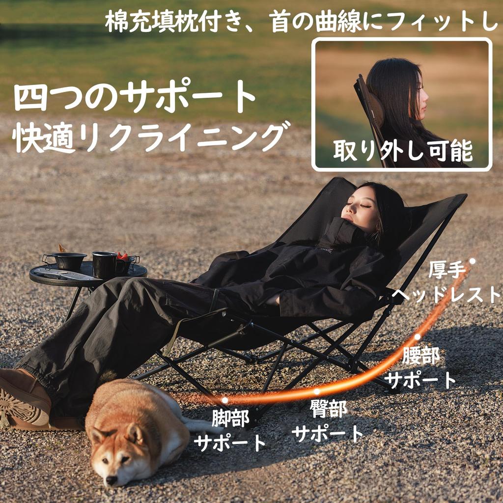 Sillón reclinable para exteriores Naturehike Blackdog Se abre rápidamente en 1 segundo No requiere montaje Ancho 68 cm Mejora del soporte Envoltura completa Silla de camping