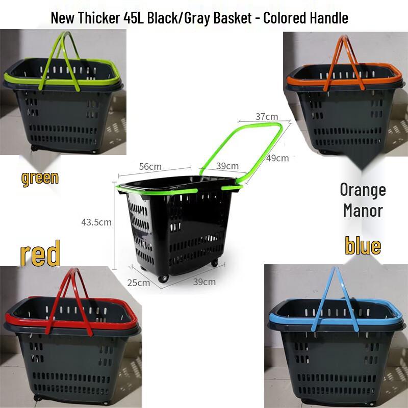 

45L Plastic Rolling Shopping Basket