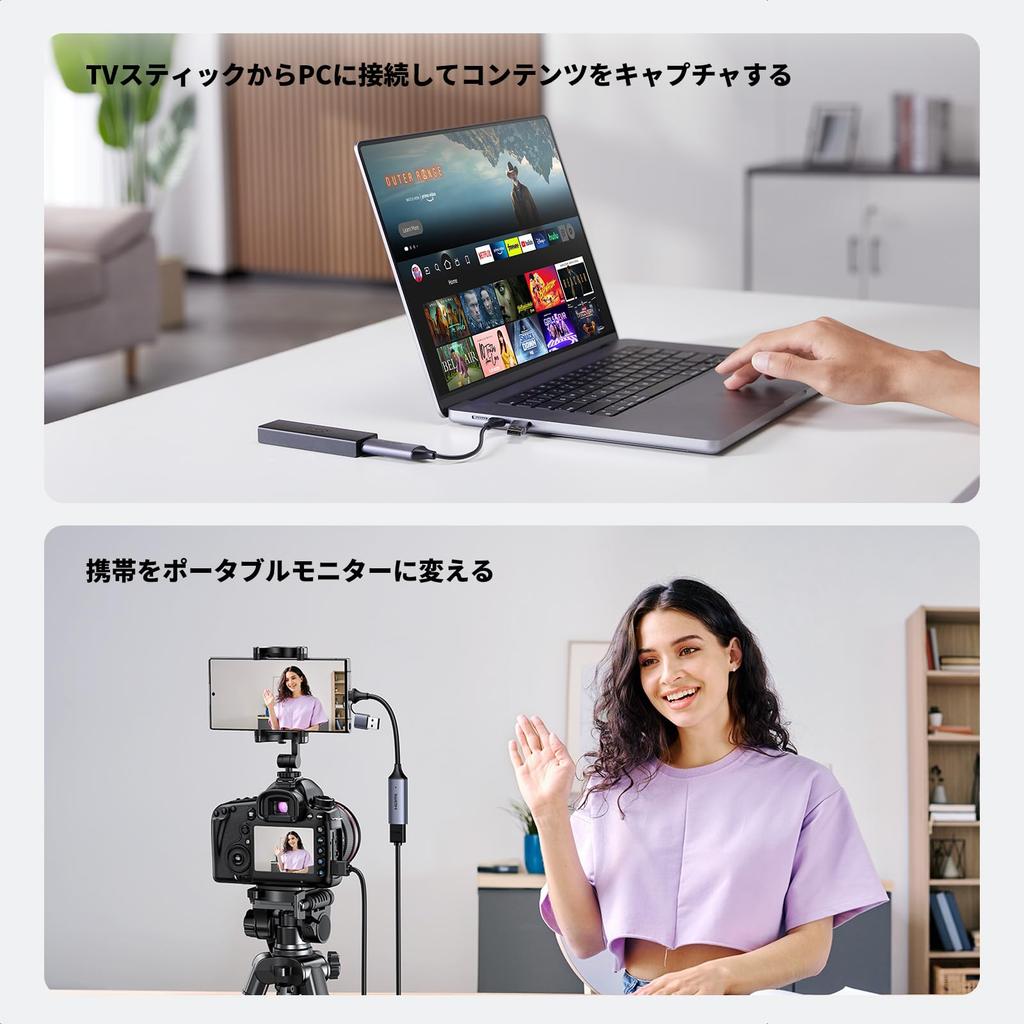 UGREEN HDMI Capture Card for Type C USB Game Video Live iPad and PS5 Switch, 4K@60Hz & 1080P@30Hz Capture, Recording, Recording, Streaming, OS17, Mac,