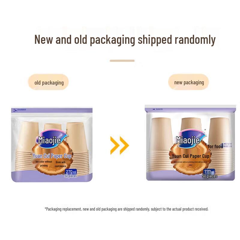 Miao Jie Thickened Natural Disposable Paper Cups