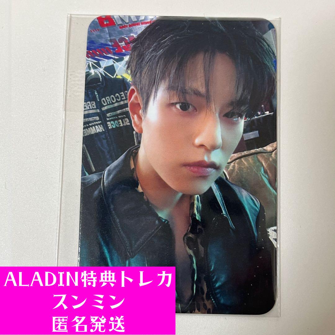

[USED] StrayKids KARMA ALADIN Bonus Trading Card Seungmin