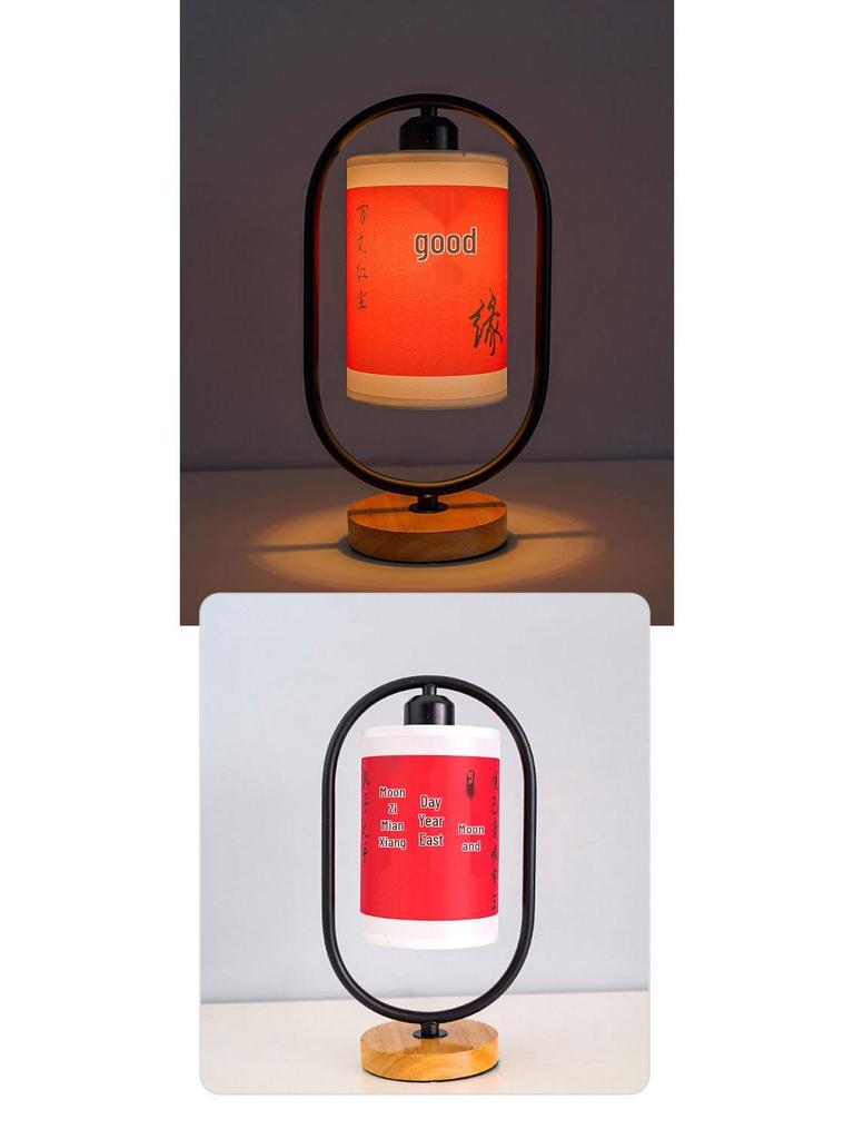Neu verheiratete Retro Chinesische Stil Gedicht Tischlampe - Hochzeits- und Schlafzimmerdekoration.