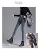 2024 Damen High-Waist Slim Fit Ultradicke Samtjeans für Herbst/Winter - Warm und elastisch.