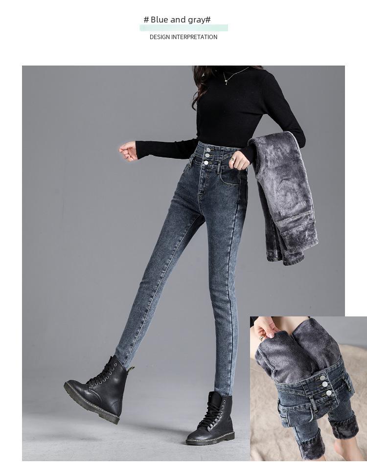 2024 Women's High-Waist Slim Fit Ultra-Thick Velvet Jeans for Autumn/Winter - Warm and Elastic.