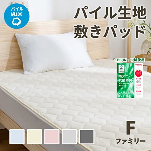 fuwawa Wide King Size 100% Cotton Toweling Mattress Pad, All Season, Made with Teijin Mighty Top II Filling. Smooth, Moisture-Wicking, Quick-Drying, A